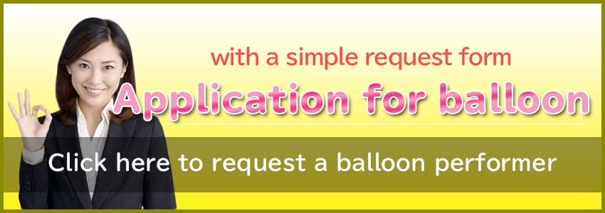 Application for balloon dispatch