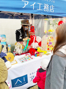 住宅展示場にバルーン派遣